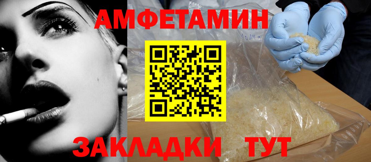 Amphetamine  Amphetamine  Вход с VPN  Amphetamine 98%  Богородицк 