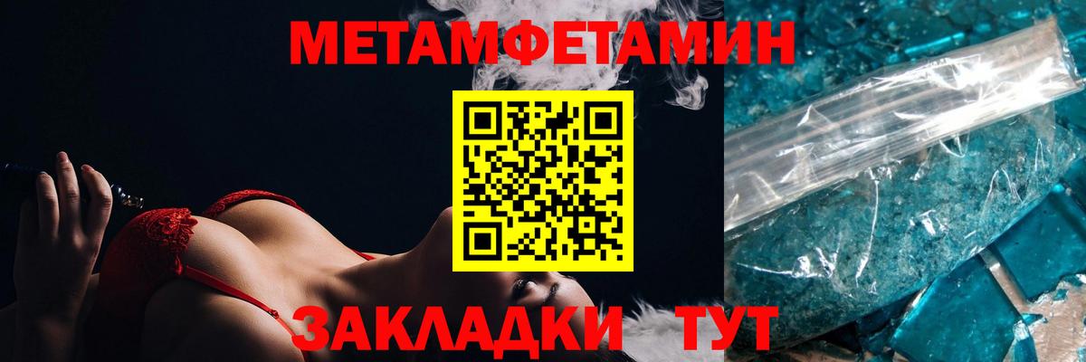 АМФЕТАМИН Premium Богородицк