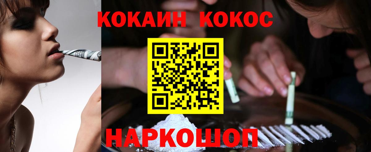 Галлюциногенные грибы Богородицк