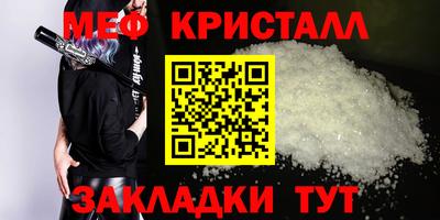 MDMA Апрелевка