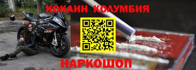 героин Апшеронск