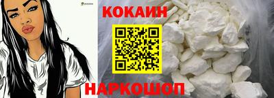 бутик Аргун