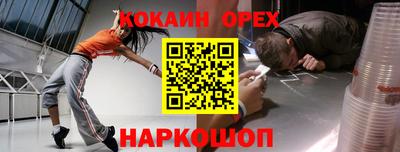 героин Апшеронск
