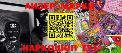 героин Апшеронск