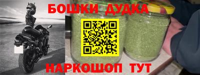 бутик Аргун