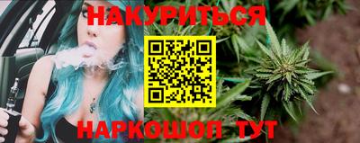 героин Апшеронск