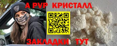 MDMA Апрелевка