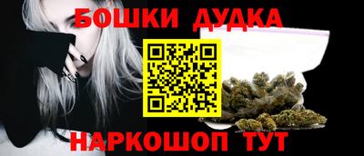MDMA Апрелевка