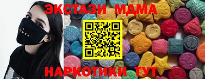 MDMA Апрелевка