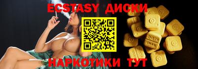 героин Апшеронск