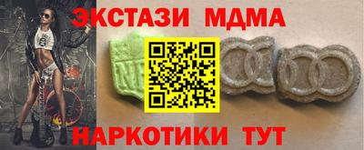 MDMA Апрелевка