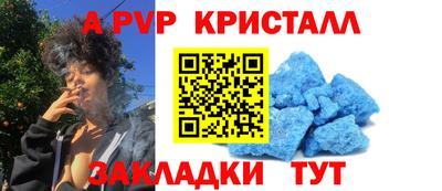 героин Апшеронск