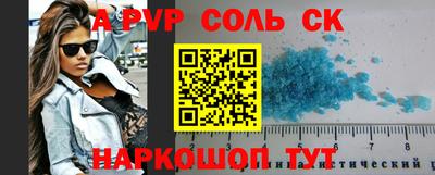 MDMA Апрелевка