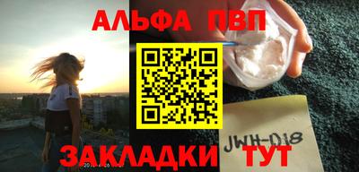 героин Апшеронск