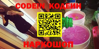 героин Апшеронск