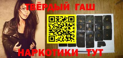героин Апшеронск