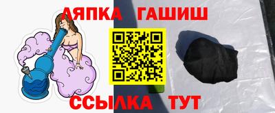 героин Апшеронск