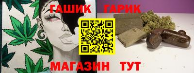 героин Апшеронск