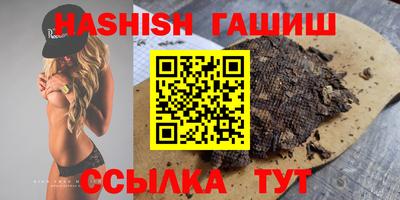 бутик Аргун
