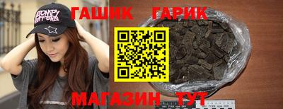 героин Апшеронск