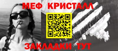 героин Апшеронск