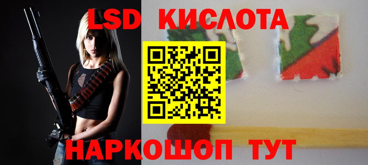 ЛСД экстази  Вход с VPN  ЛСД экстази кислота  Богородицк  Лсд 25 экстази кислота 