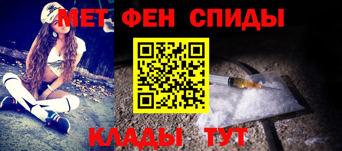 Метамфетамин Декстрометамфетамин 99.9% Богородицк