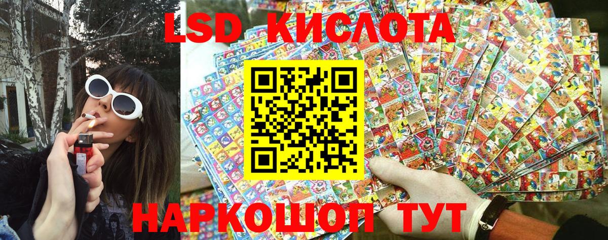 Марки 25I-NBOMe 1500мкг  Марки NBOMe  Богородицк  Вход с VPN 