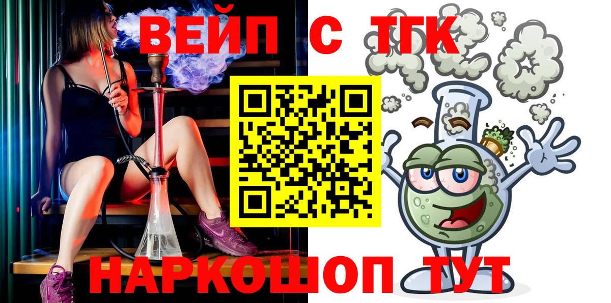 Дистиллят ТГК Wax Богородицк
