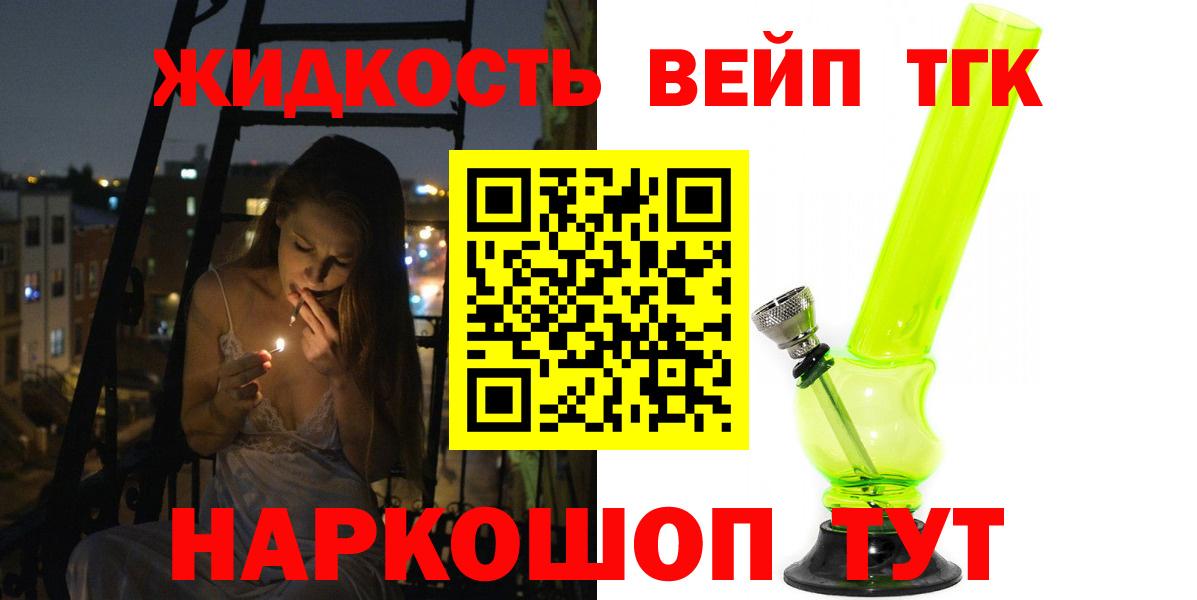 ТГК Wax  ТГК гашишное масло  Богородицк  Вход с VPN 