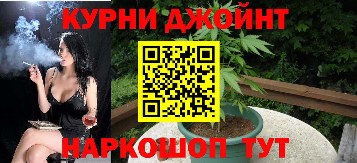 Богородицк  Бошки марихуана MAZAR  Бошки марихуана THC 21%  Вход с VPN 