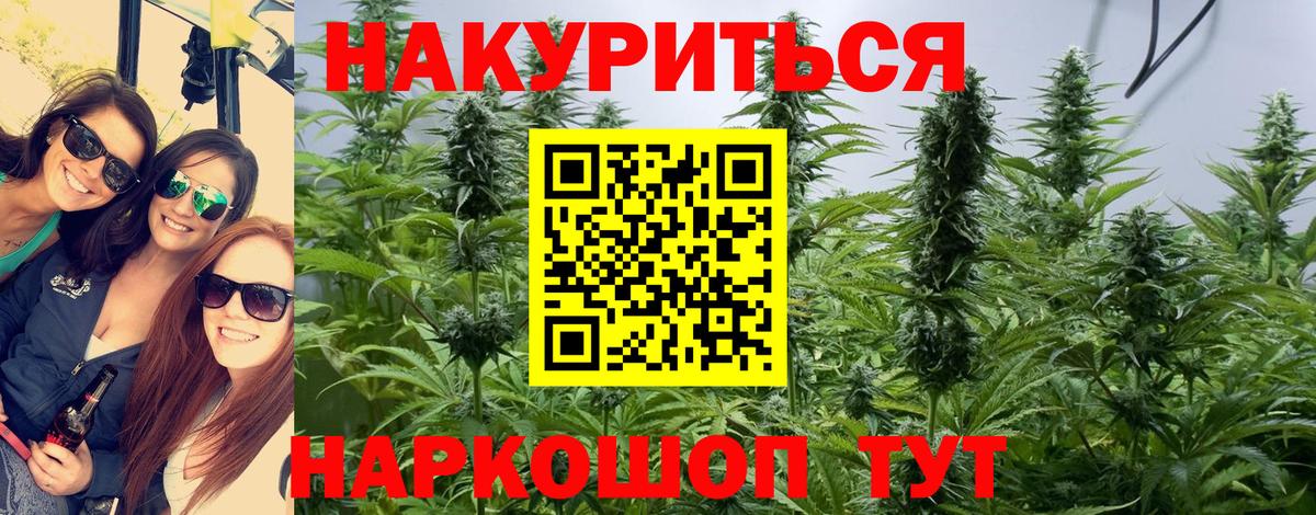 ГАШ  ЭКСТАЗИ  КОКАИН  Бошки Шишки  Богородицк  МЕФ кристаллы  ГАШИШ  Вход с VPN 